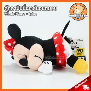 ตุ๊กตา มินนี่เมาส์ นอนหมอบ (ขนาด 7 นิ้ว) ลิขสิทธิ์แท้  / ตุ๊กตา Minnie Mouse มินนี่ เมาส์ ของขวัญ วันเกิด วาเลนไทน์