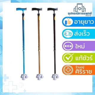 ไม้เท้าอลูมิเนียมแบบ3ขาเล็ก ไม้เท้า ไม้เท้า 3 ขา มี 3 สี สีฟ้า สีน้ำตาล สีดำ อลูมิเนียม น้ำหนักเบา