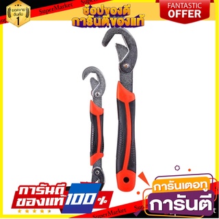 ประแจอเนกประสงค์ MATALL 9-32 มม. ประแจ UNIVERSAL SNAP &amp; GRIP WRENCH MATALL 9-32MM