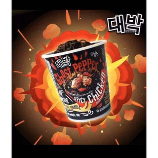 Ghost Pepper มาม่าเผ็ดมาเล สุดฮิต!!  ซี้ดซ๊าดดด เผ็ดที่สุด ต้องลอง!!! พร้อมส่ง