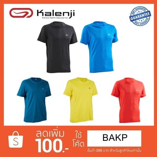 🔥ส่งฟรี !! เสื้อยืดใส่วิ่งสำหรับผู้ชายรุ่น RUN DRY เนื้อผ้าดี Kalenji แท้ 100%