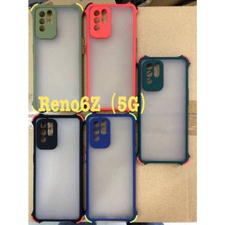 OPPO Reno 6Z 5G Case ขอบสี ฝาหลัง แบบขุ่น คลุมครอบเครื่อง กันกระแทก คลุมกล้อง (ของแท้100%)