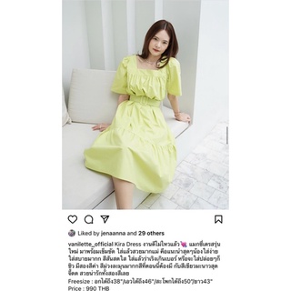 Kira dress เก็บไม่เคยใส่ จากร้านIG ราคา 990