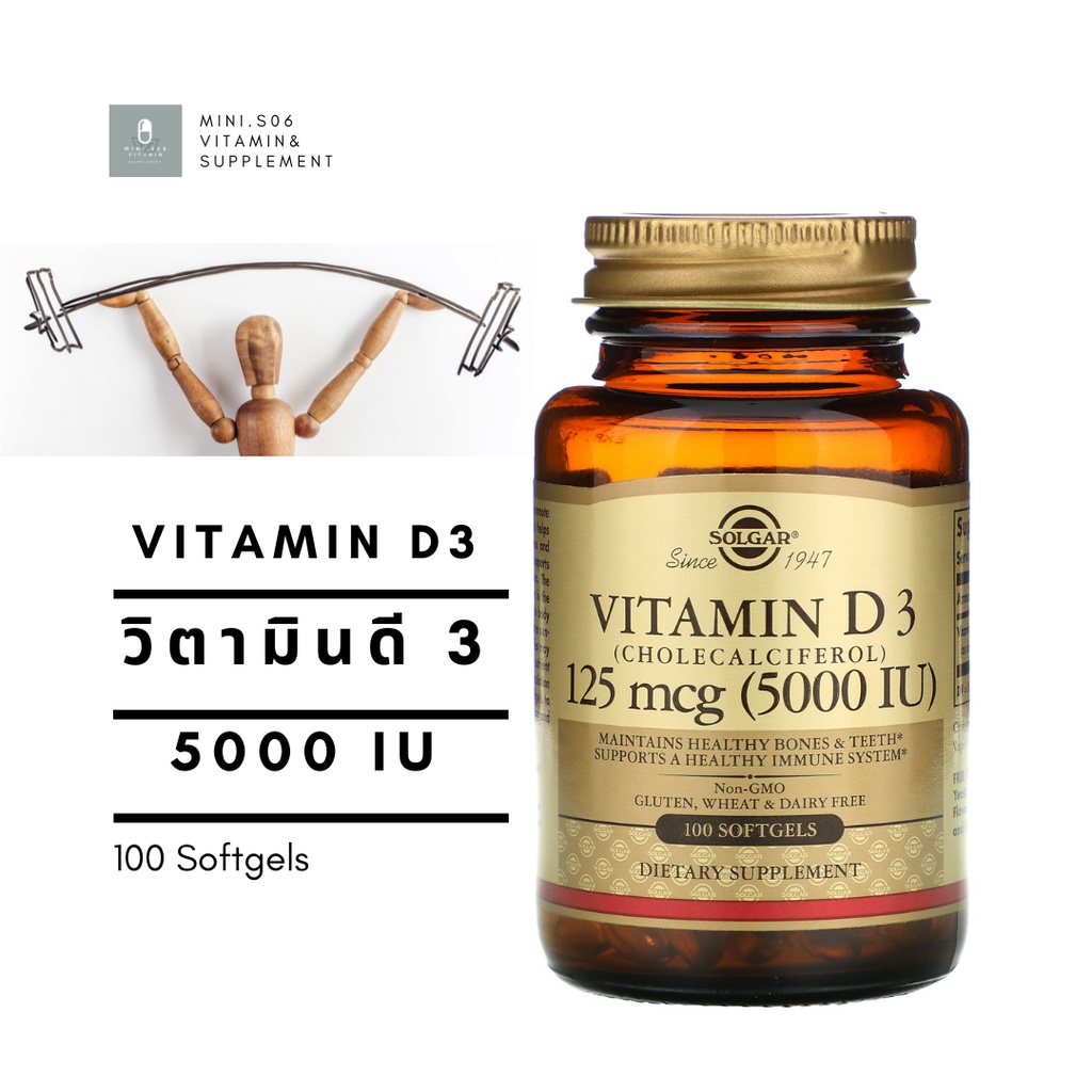 [ วิตามินดี 3 ] - Solgar, Vitamin D3 (5,000 IU) x 100 ซอฟเจล (Softgels)