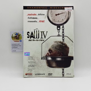 [SELL] SAW IV เกม ตัด-ต่อ-ตาย (00444)(DVD)(USED) ดีวีดีหนังและเพลง มือสอง !!