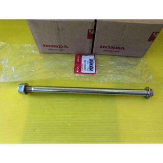 ﻿แกนล้อหลังแดช​ LS.​พร้อมน็อตตัวเมีย​ แท้ศูนย์​ ส่งฟรี