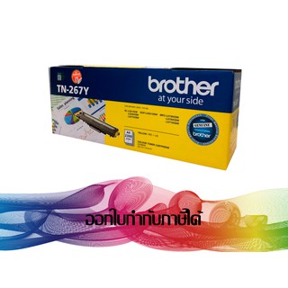 TN-267 Yellow Toner Brother ORIGINAL