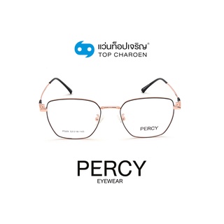 PERCY แว่นสายตาทรงเหลี่ยม P569-C3 size 52 By ท็อปเจริญ