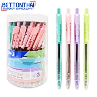 Deli Q34 Ball point pen ปากกาลูกลื่น หมึกน้ำเงิน เส้น 0.5mm บรรจุ 50 แท่ง/กระปุก สุดค้ม ปากกา เครื่องเขียน ปากกาเขียนดี