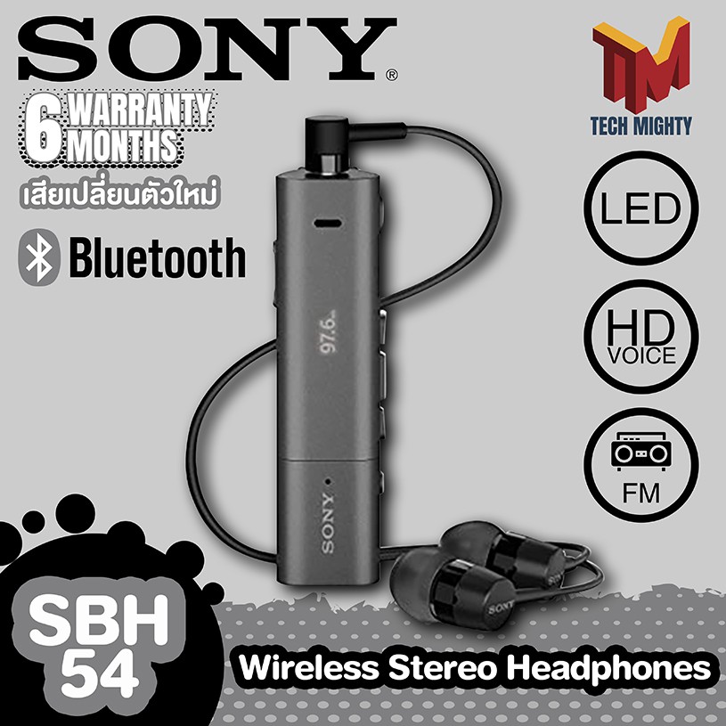 หูฟังบลูทูธ Sony SBH54 Stereo Bluetooth หูฟังตัดเสียงรบกวน สเตอริโอ HD รองรับ FM, NFC, Bluetooth มีลำโพงและไมค์ในตัว