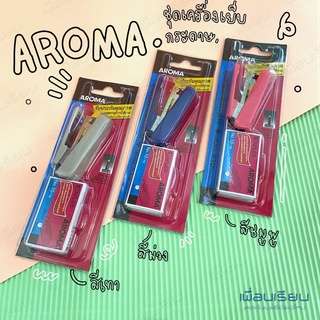 เครืองเย็บ Aroma mini10/Y2 +ลวดเย็บ No.10