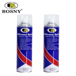 BOSNYแพ็คคู่ สเปรย์หล่อลื่นสายพาน ลู่วิ่ง TREADMILL BELT LUBRICANT บอสนี่ ซิลิโคนคุณภาพสูง 100% SILICONE SPRAY 500ml.