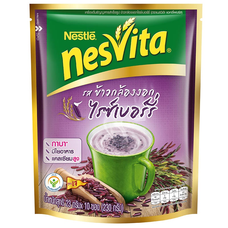 [ Free Delivery ]Nesvita Inatant Germinated Riceberry Cereal Beverage Powder 23g. Pack 10sachetsCash on delivery
