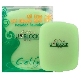 (11กรัม) CELINA UV BLOCK OIL FREE POWDER FOUNDATION  เซลิน่า แป้งพัฟ (รีฟิว)