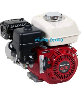 เครื่องยนต์เบนซิน 4จังหวะ Honda 5.5 hp