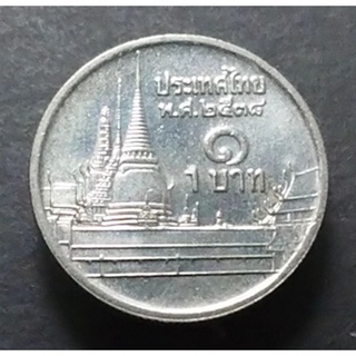 เหรียญ 1 บาท หมุนเวียน ร9 หลังวัดพระศรี ฯ ปี 2538 สภาพไม่ผ่านใช้ unc เริ่มหายาก น่าสะสม #ของสะสม