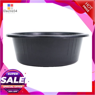 เซพแพ็ค กะละมังสีดำ ขนาด 55 ซม.อุปกรณ์ครัวและเครื่องใช้Savepak Plastic Basin 55 Cm. #Black