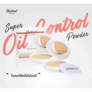 แป้งบูเต้ Butae Super Oil Control Powder