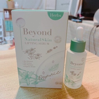 🏎พร้อมส่ง🏎เซรั่มบียอน Beyond Serum ของแท้ 💯💯