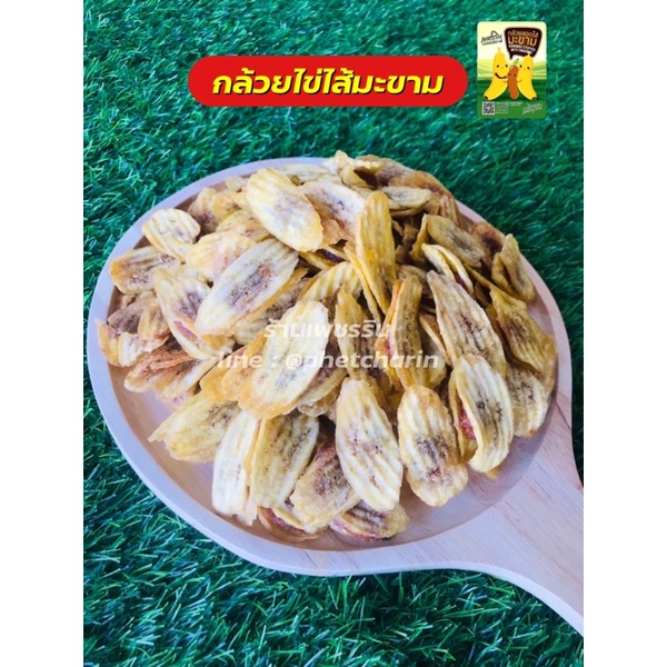 กล้วยไข่ไส้มะขาม 1 kg.   สด ใหม่ อร่อย ต้องร้านเพชรริน #สินค้าผลิตจากโรงงาน #สินค้าไทยเเท้ ♨️ ราคา ถูกที่สุด ดีลบีเคเค แกลเลอรีภาพที่ 3