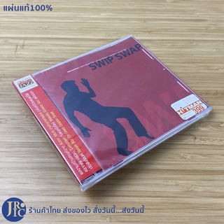 (แผ่นแท้100%) Jazz ซีดีเพลง CD เพลงแจ๊ส SWIP SWAP (ใหม่100%) Tobi Hofmann by HITMAN European Jazz