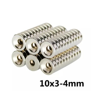 10ชิ้น แม่เหล็กแรงสูง10x3-4มิล กลมแบนมีรู 10x3รูมิล แม่เหล็ก 10x3รูกลาง4มิล Magnet Neodymium 10×3รู4mm แม่เหล็ก 10*3-4mm