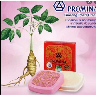 ⚡FLASH SALE⚡♡พร้อมส่ง Promina Ginseng Pearl Cream ครีมโพรมีน่า ยินเซ็ง เพิร์ล ครีมทาสิวฝ้า ผสมสารสกัดจากโสมและผงมุกธรรมช