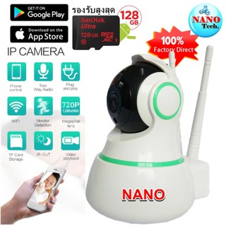 Nanotech กล้องวงจรปิด ONLINE อัจฉริยะ WIFI IP CAMERA SECURITY 720P 1.3M - WHITE GREEN   #318