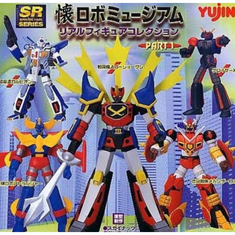 RARE! Yujin Gashapon SR Series Super Robot Museum Part 1 Full Set GoShogun, Galvion, Atlanger, Mechander Robo, Groizer-X