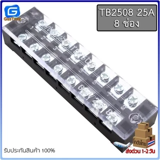 ขั้วต่อ Terminals blocks 600V 15A 25A TB1503 TB1504 TB1505 TB1506 TB1510 TB1512 TB2503 TB2504 TB2505 TB2506 TB2510 TB251