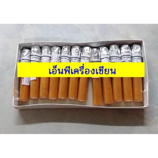 ผงคาร์บอน (สีฝุ่น) Carbon powder กล่องลายไทย สีส้ม