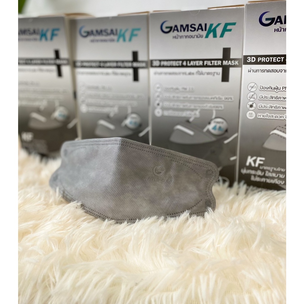 Gamsai KF แมสแก้มใส ทรง 3D หนา 4ชั้น ได้มาตรฐานทางการแพทย์ กันฝุ่น PM2.5 กันเชื้อโรค - รูปที่ 3