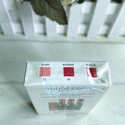 ชาแนล rouge coco flash กล่องของขวัญชุดลิปสติก 3 ตัว 72 # 91 # 92 #