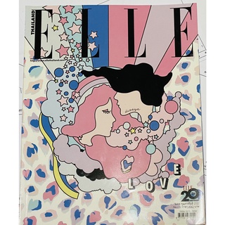 นิตยสาร Elle ฉบับ กุมภาพันธ์ 2557 (นิตยสารมือสอง หายากมาก สภาพดี ควรค่าแก่การสะสม)