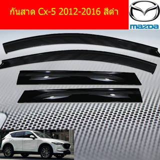 กันสาด/คิ้วกันสาด มาสด้า ซีเอ็ก5 mazda Cx-5 2012-2016 สีดำ