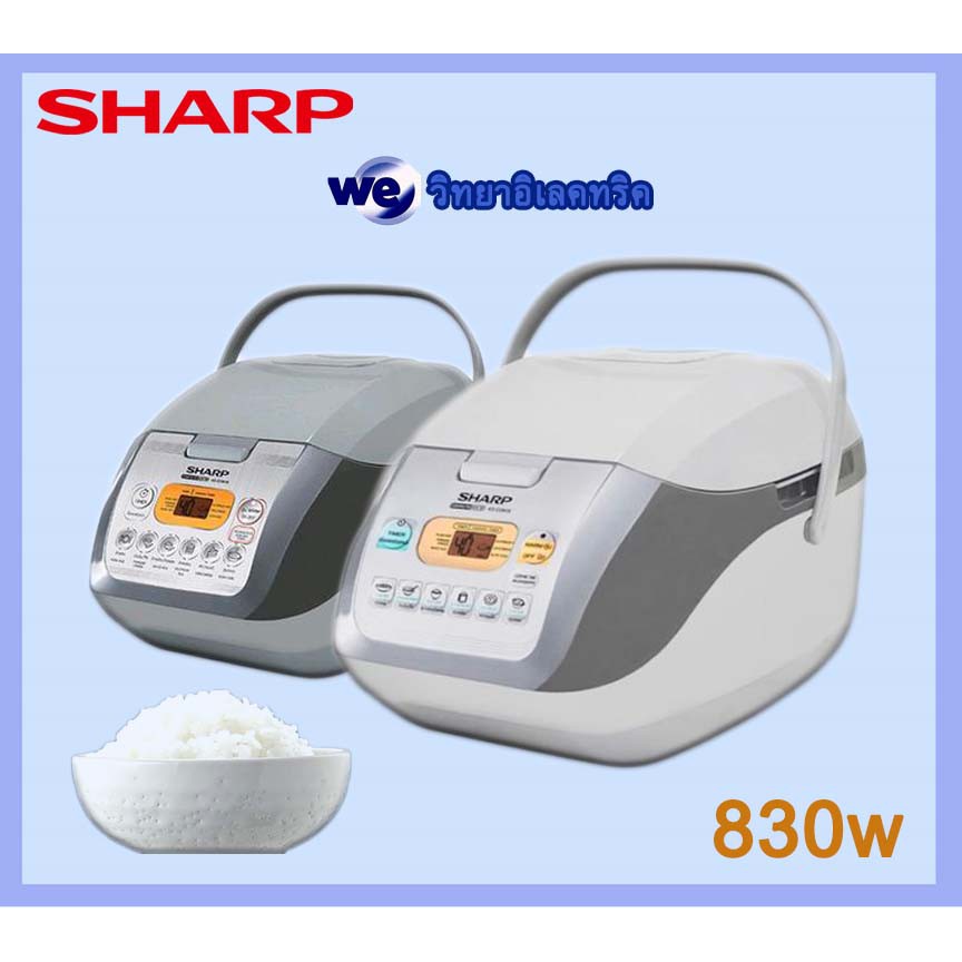 หม้อหุงข้าวดิจิตอล SHARP รุ่น KS-COM18  830w  1.8ลิตร  มี2สี หม้อหุงข้าวไฟฟ้า
