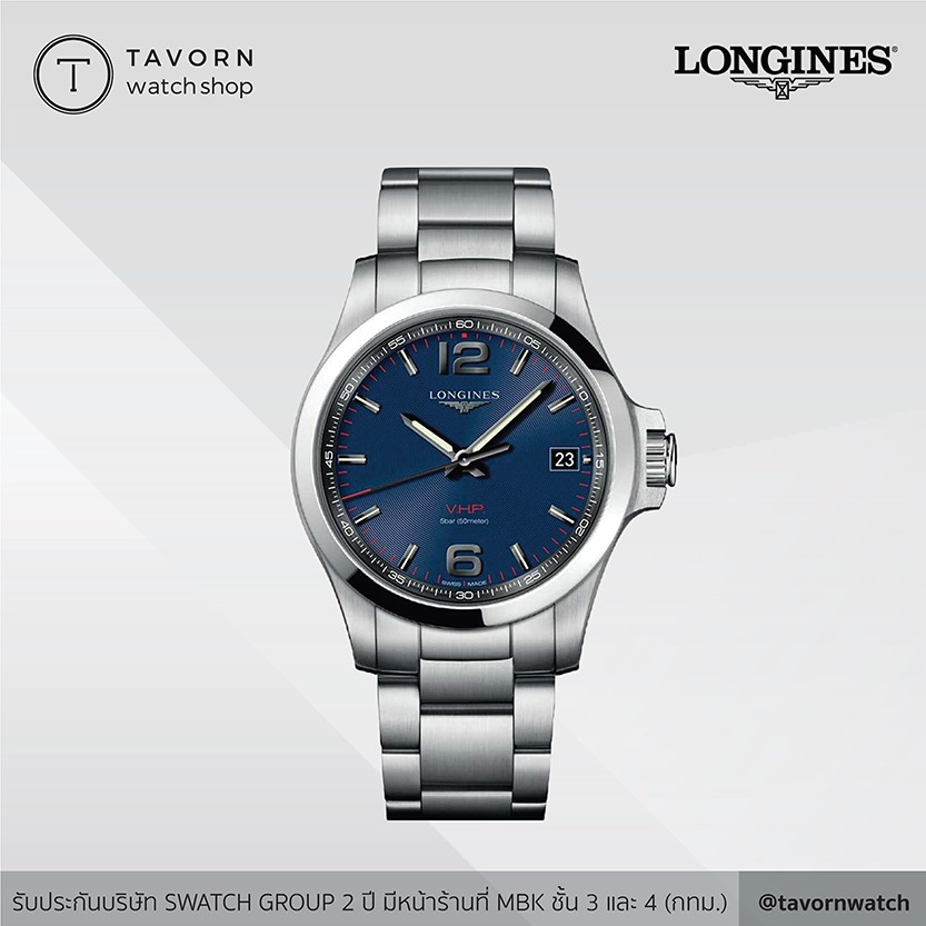 HONG KONG LONGINES HYDRO CONQUEST L3.781.4