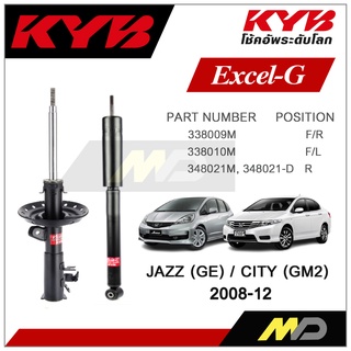 KYB โช๊คอัพสำหรับ HONDA  JAZZ (GE) / CITY ปี 2009-13 รุ่น Excel-G