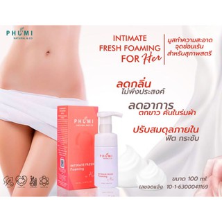 Intimate Fresh Foaming​ For Her​ ​มูสผลิตภัณฑ์​ทำความสะอาด​จุดซ้อนเร้นสำหรับผู้หญิง