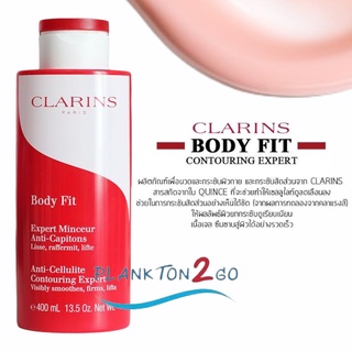 CLARINS Body Fit Anti-Cellulite Contouring Expert 200ml, 400ml