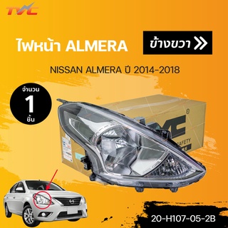 ไฟหน้า ALMERA NISSAN โฉม2 ปี 2014-2018 สินค้าคุณภาพ รับประกัน 6เดือน  | TYC