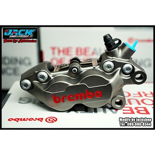 ปั๊มเบรค Brembo 4 POT ข้างขวา หูชิดเทาโลโก้แดง แท้อิตาลี