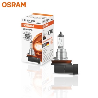 หลอดไฟหน้า Osram H11 12V 55W ของแท้ ส่งไว!!!