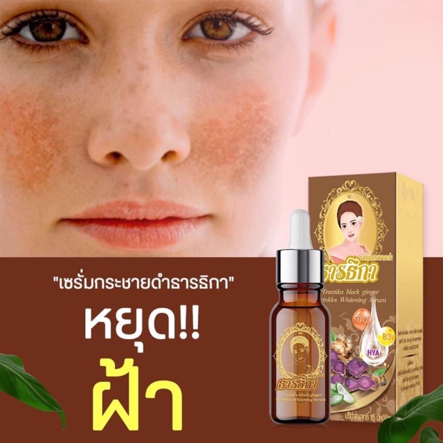 K & T beauty shop, ร้านค้าออนไลน์ Shopee Thailand