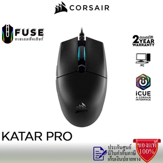 CORSAIR KATAR PRO WIRED Optical Gaming Mouse 10,000 DPI