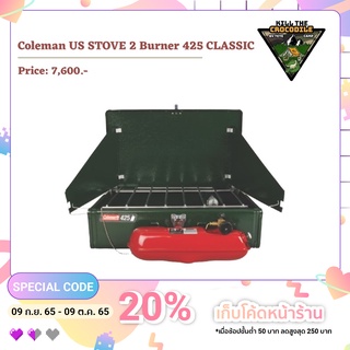 เตาแคมป์ปิ้งน้ำมันเบนซิน 2 หัว Coleman US STOVE 2 Burner 425 CLASSIC