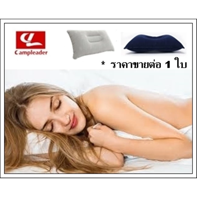 หมอนลม Hugcamp หมอนเป่าลมพกพา thumbnail 3