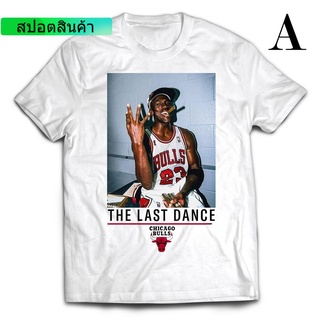 GILDAN เสื้อยืดแขนสั้นลําลอง ผ้าฝ้าย 100% พิมพ์ลายกราฟฟิค Michael Jordan The Last Dance สําหรับผู้ชาย