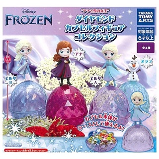 🅟🅕 กาชาปองเจ้าหญิงดิสนีย์โฟรเซ่น2️⃣ อันนากับเอลซ่า Anna and the Snow Queen2️⃣💎❄️⛄️Diamond Capsule Figure