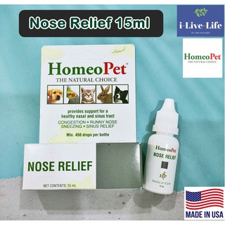 ผลิตภัณฑ์เสริมสร้างภูมิคุ้มกัน สำหรับสัตว์เลี้ยง Nose Relief 15ml - HomeoPet